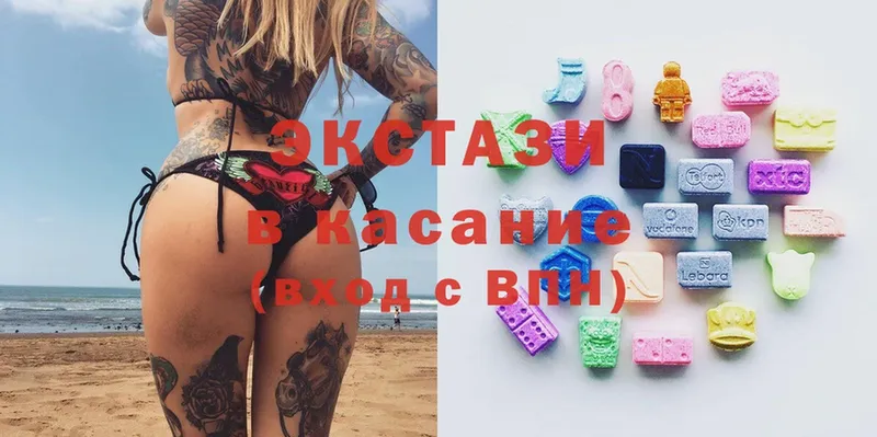 Экстази mix  сколько стоит  Северская 